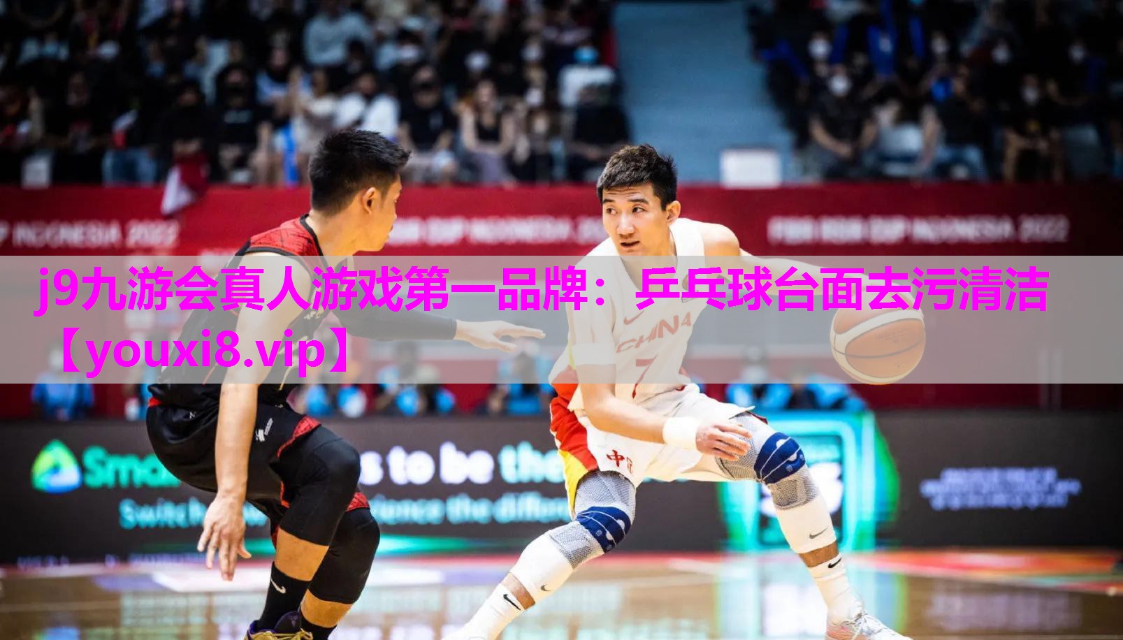 j9九游会真人游戏第一品牌：乒乓球台面去污清洁