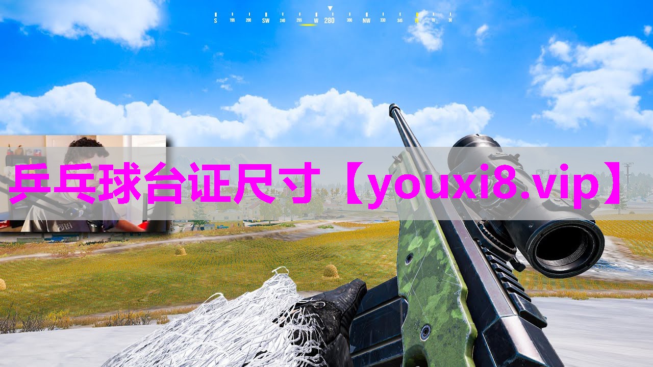 乒乓球台证尺寸