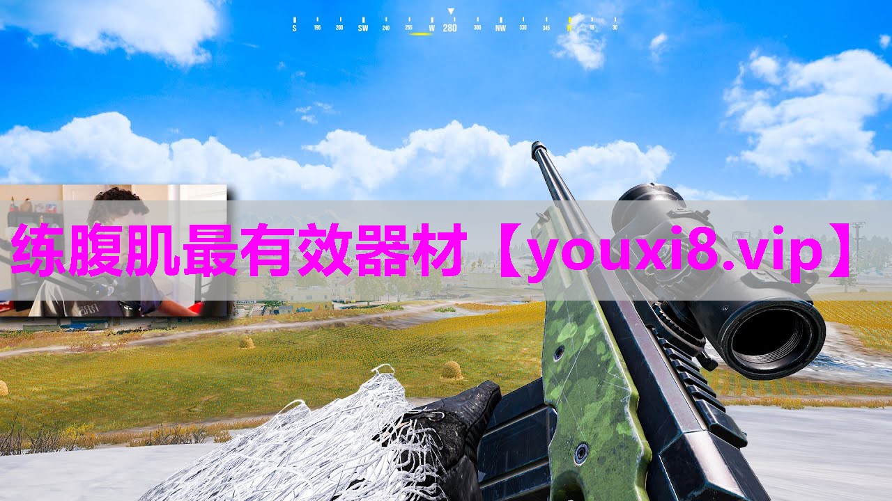 练腹肌最有效器材