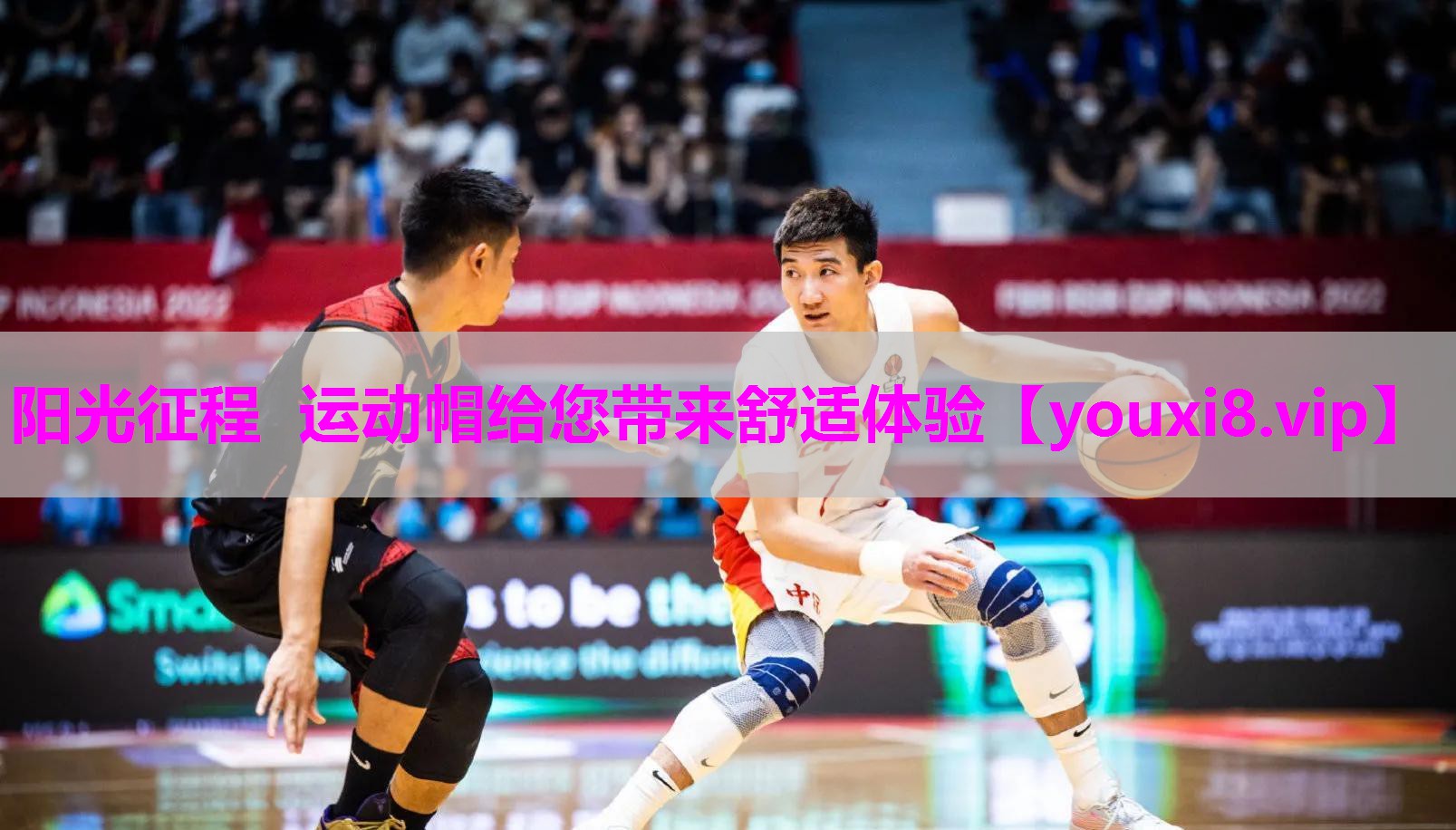 阳光征程 运动帽给您带来舒适体验