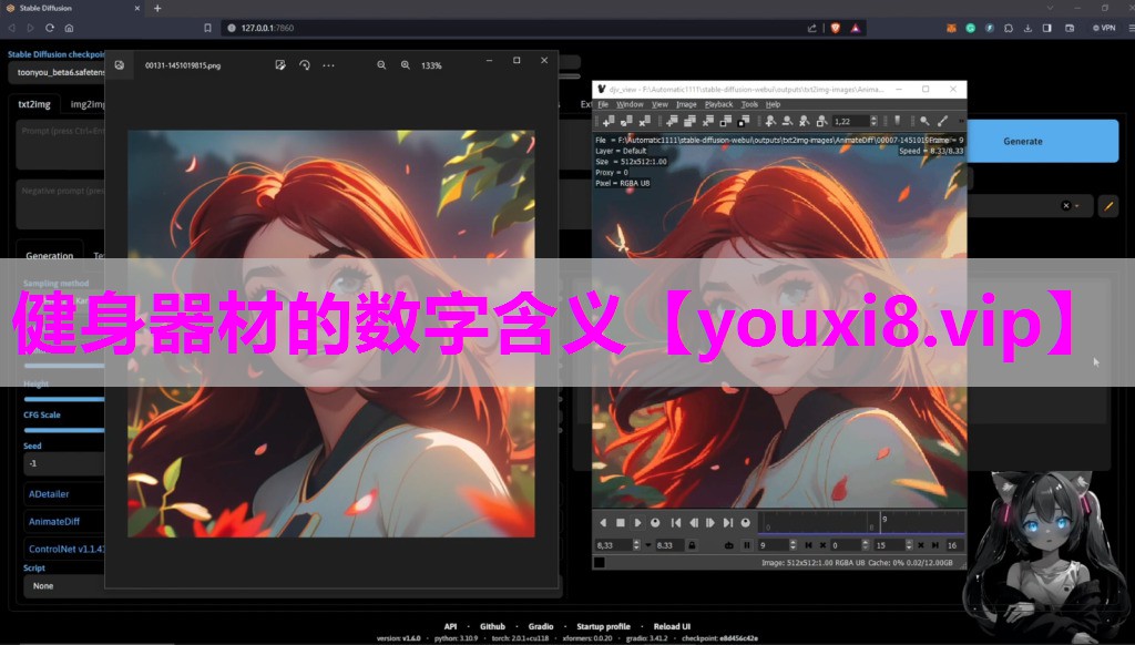 健身器材的数字含义
