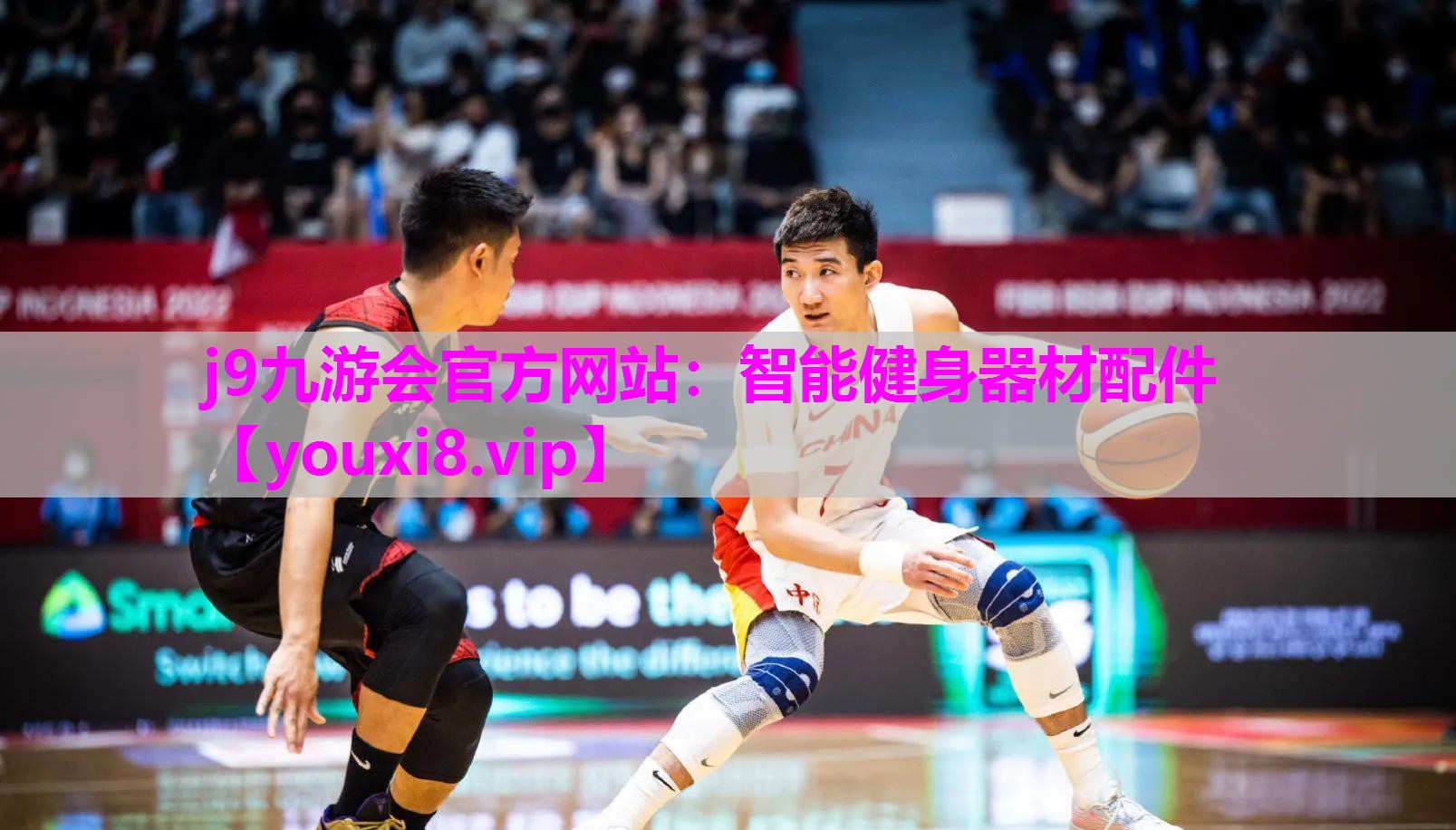 j9九游会官方网站：智能健身器材配件