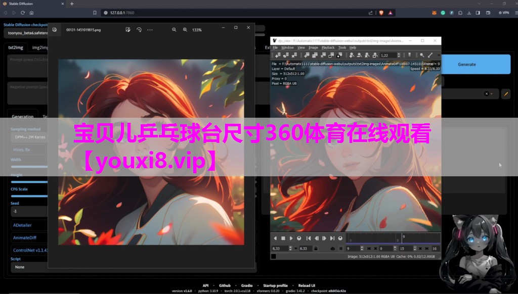 宝贝儿乒乓球台尺寸360体育在线观看