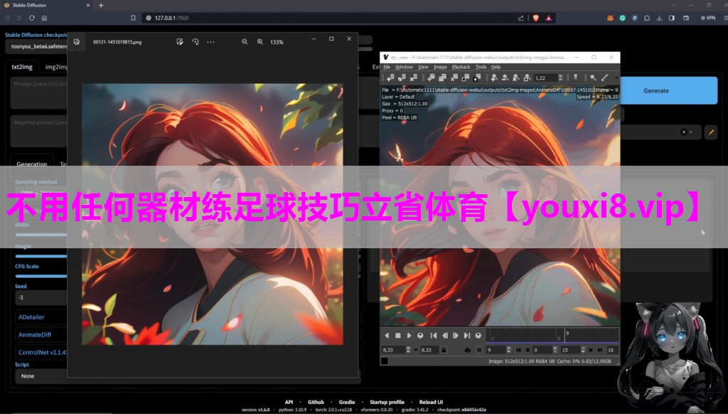 不用任何器材练足球技巧立省体育