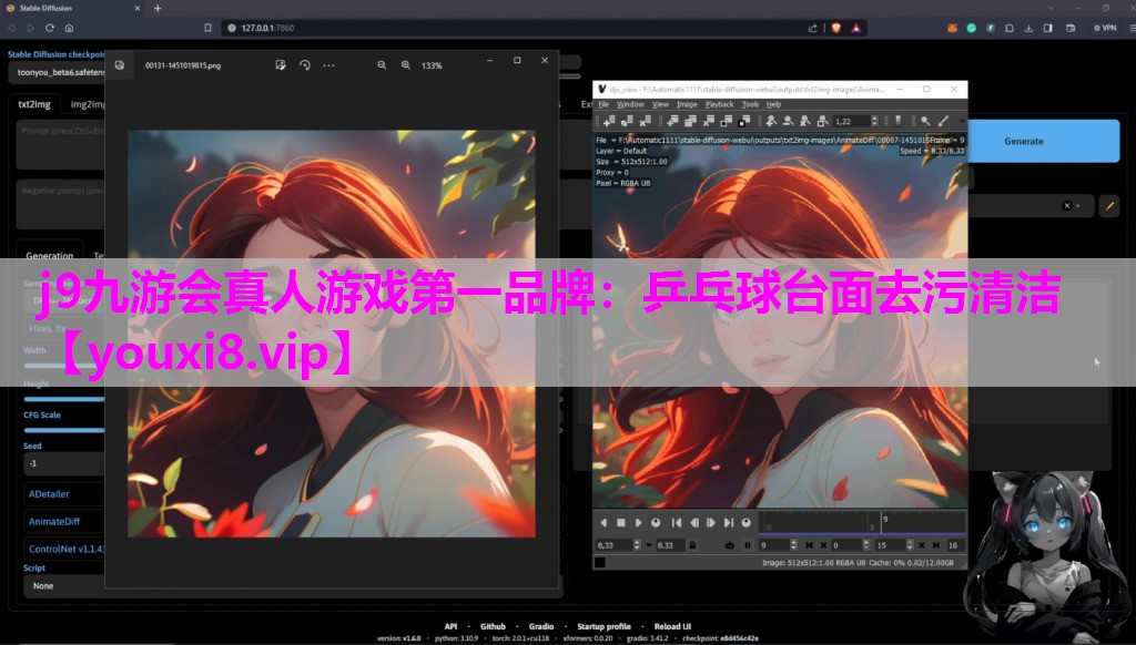乒乓球台面去污清洁