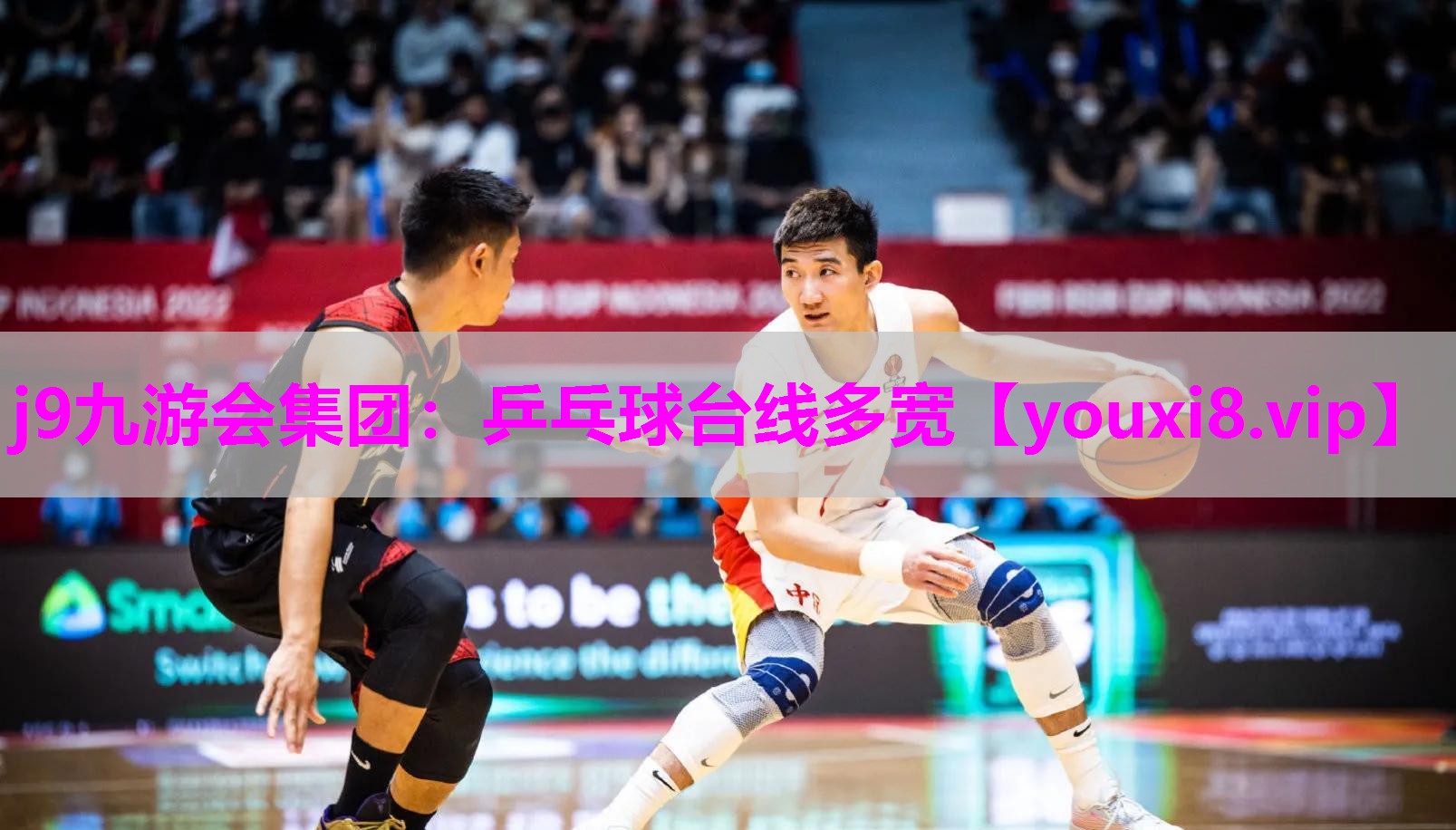乒乓球台线多宽