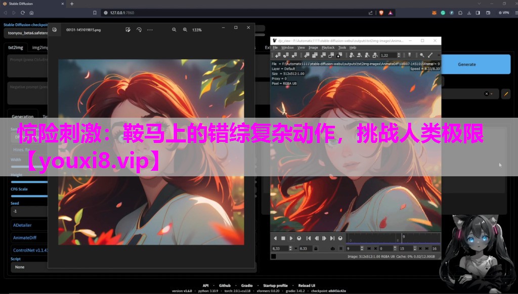 惊险刺激：鞍马上的错综复杂动作，挑战人类极限