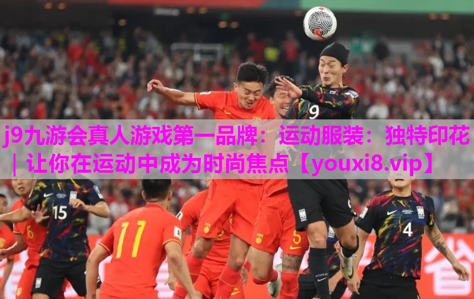 运动服装：独特印花｜让你在运动中成为时尚焦点