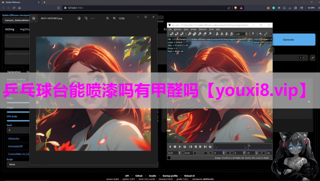 乒乓球台能喷漆吗有甲醛吗