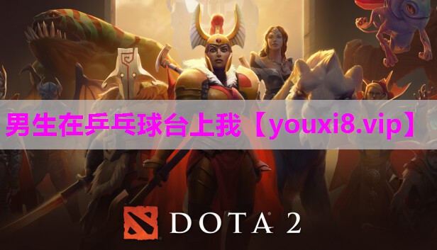 男生在乒乓球台上我