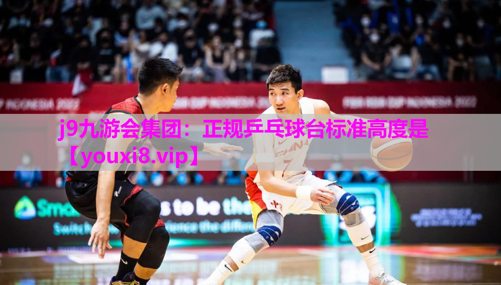 正规乒乓球台标准高度是