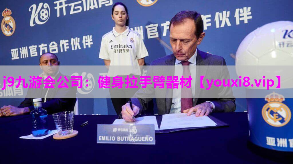 健身拉手臂器材