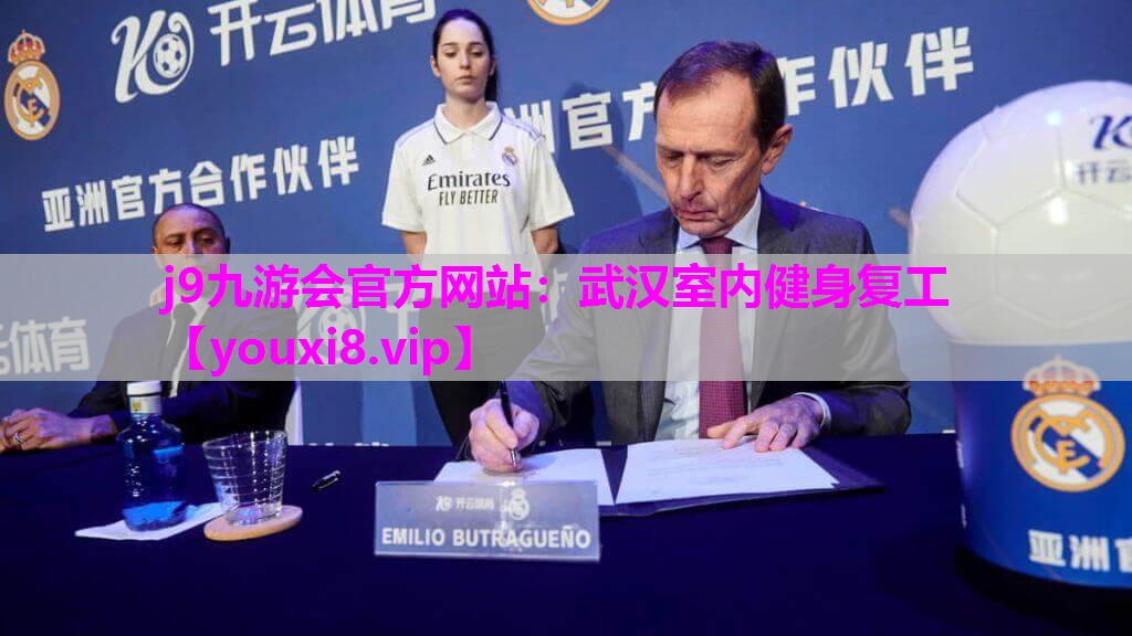 武汉室内健身复工