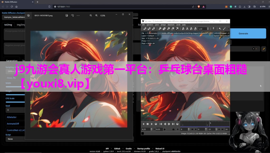 乒乓球台桌面粗糙